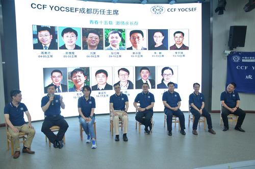 老主席访谈 老主席访谈